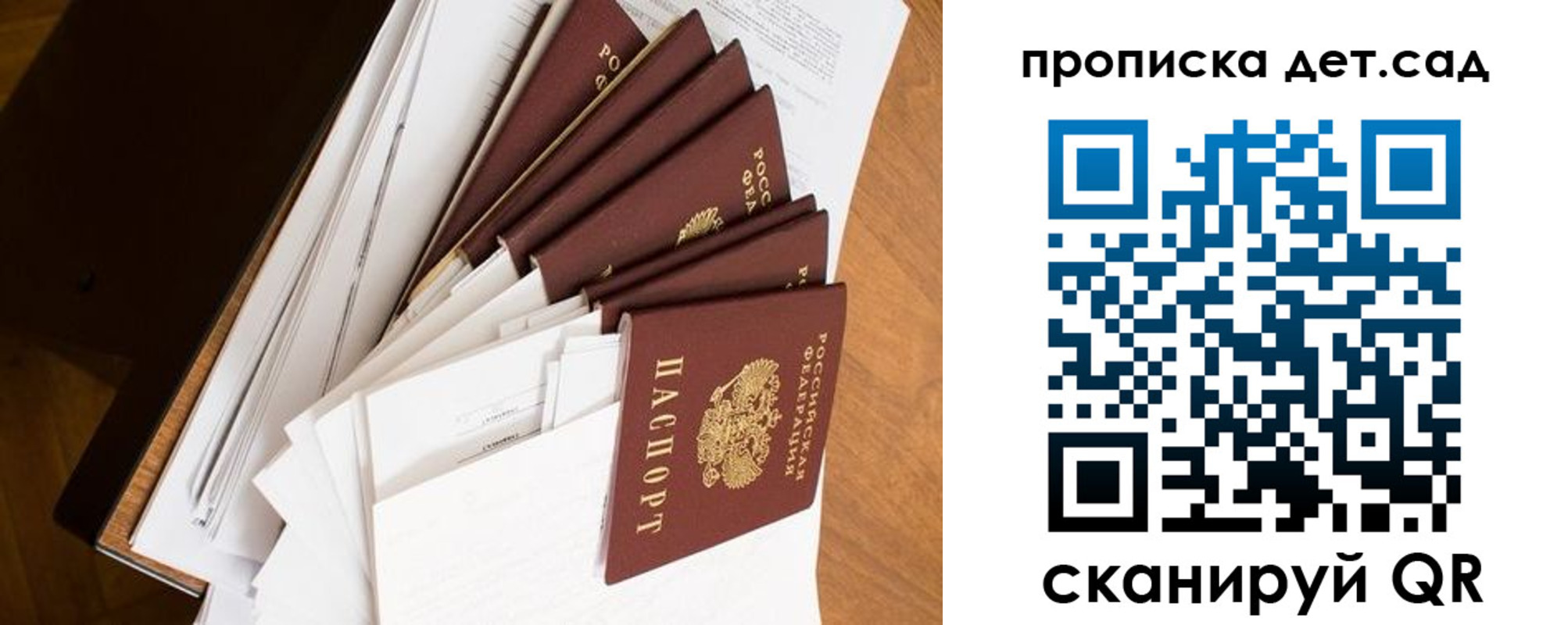 прописка иностранных граждан в Сертолово