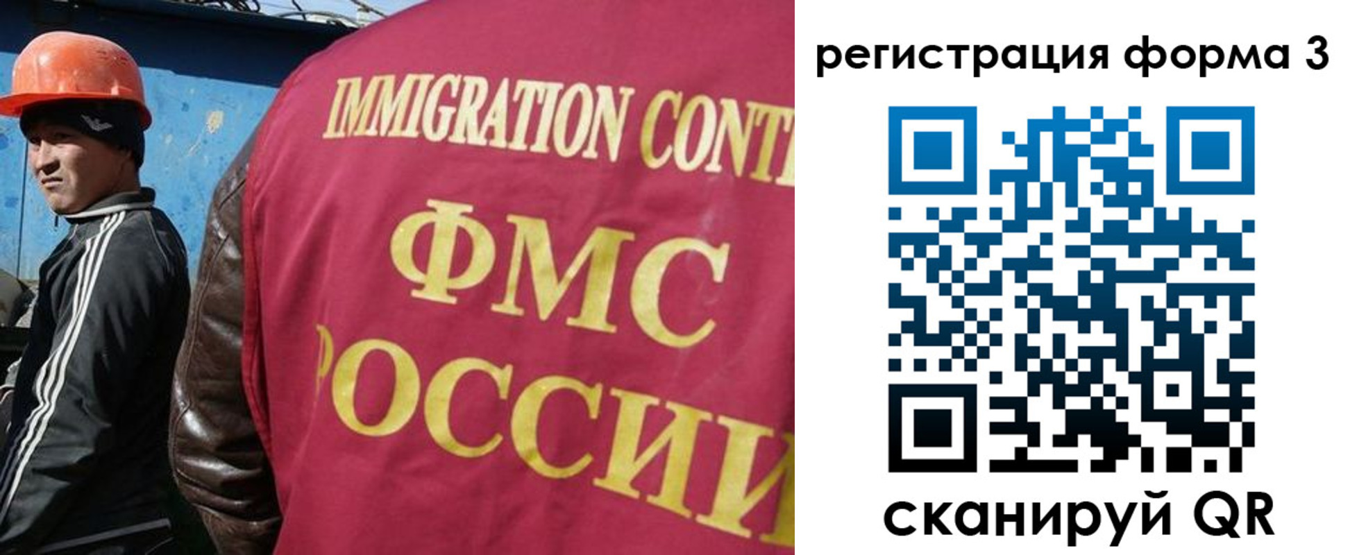 временная регистрация законно в Сертолово