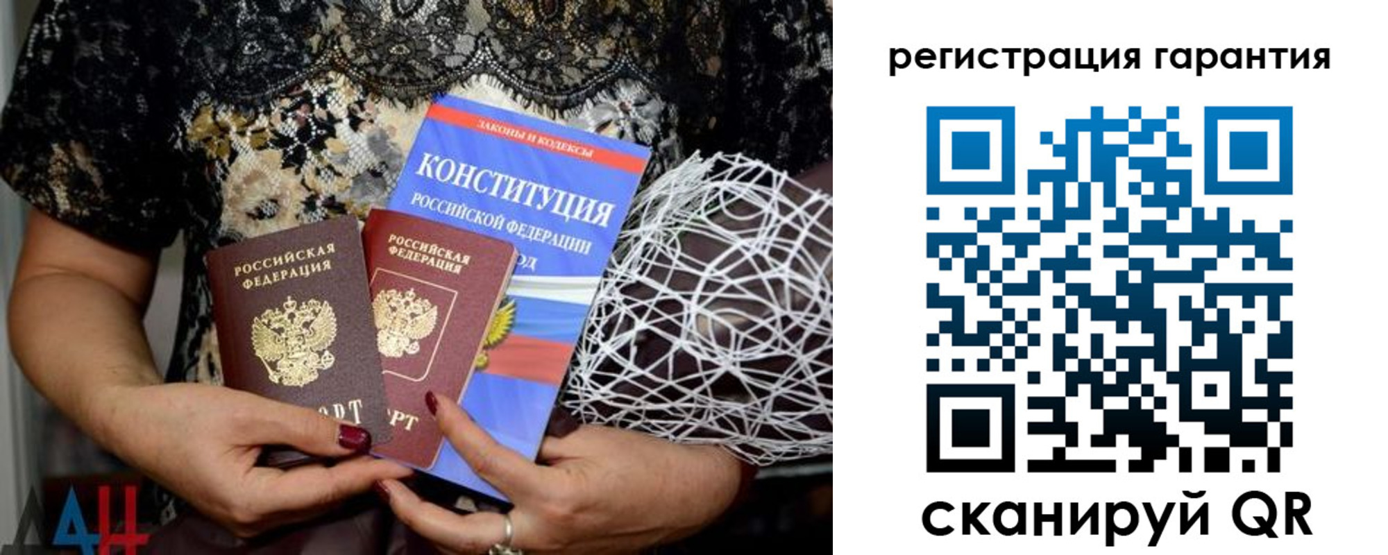 временная регистрация 2025 в Сертолово