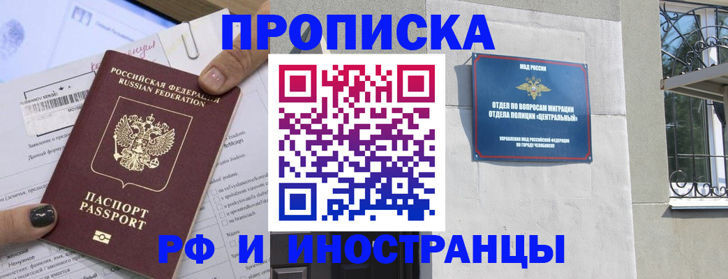 временная регистрация в квартире в Сертолово